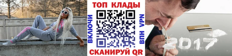 Где купить наркоту Балабаново Галлюциногенные грибы МЕТАДОН Cocaine СОЛЬ Гашиш Марихуана Меф мяу мяу