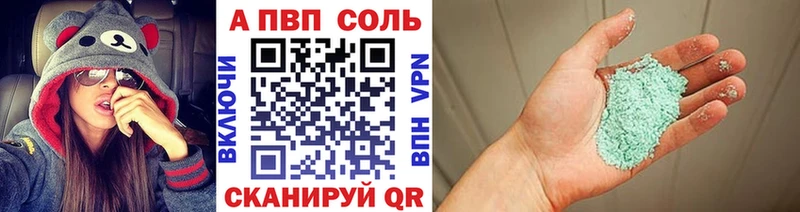Alfa_PVP мука  Балабаново 