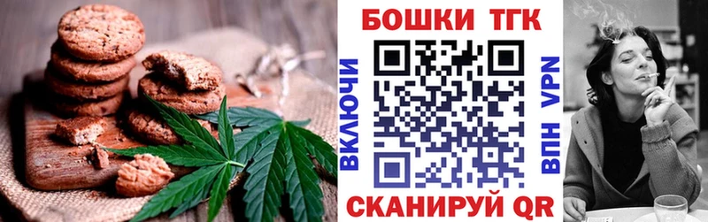 Cannafood марихуана закладки МЕГА tor Балабаново