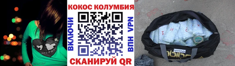 COCAIN Эквадор  наркотики  blacksprut ONION  Балабаново 