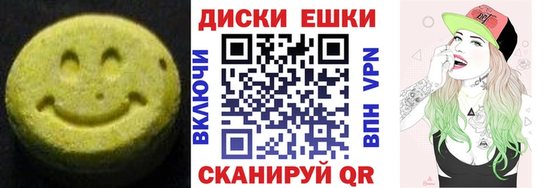 ЭКСТАЗИ ешки  Балабаново 