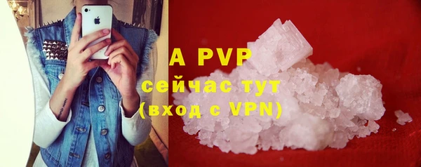 круглые Армянск