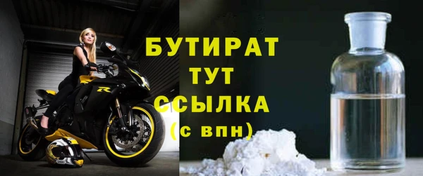 а пвп мука Балабаново