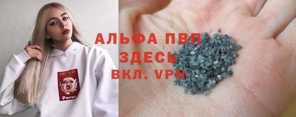 а пвп мука Балабаново