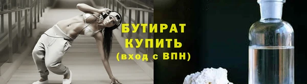 а пвп мука Балабаново