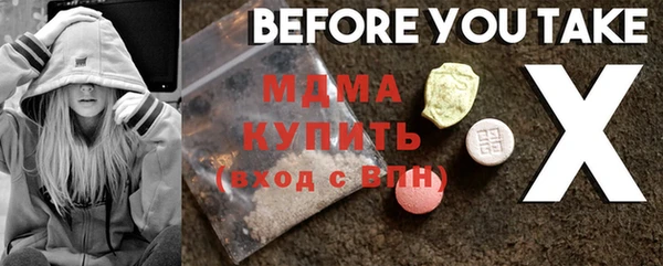 мескалин Баксан