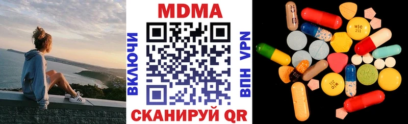 наркота  Балабаново  hydra   мориарти официальный сайт  MDMA VHQ 