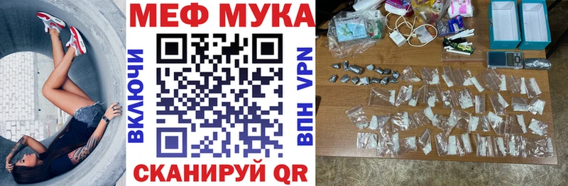 МЯУ-МЯУ 4 MMC  Балабаново 