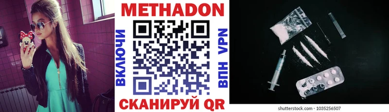 гидра ТОР Балабаново Метадон кристалл